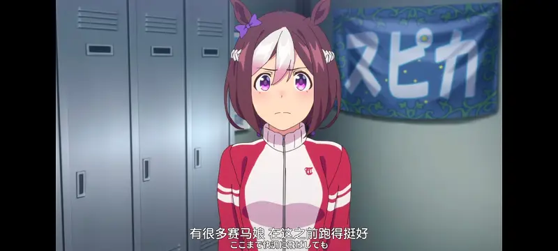 赛马娘,赛马娘PrettyDreby,动画,动漫,番剧,ACG