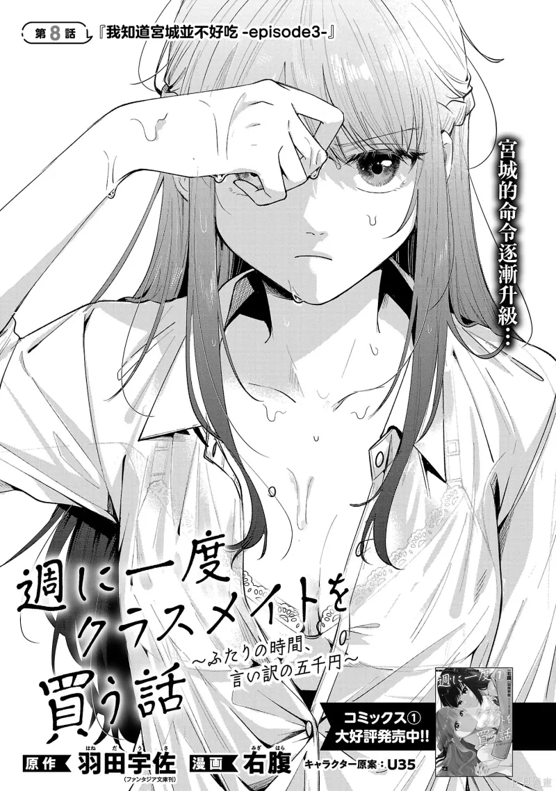 百合