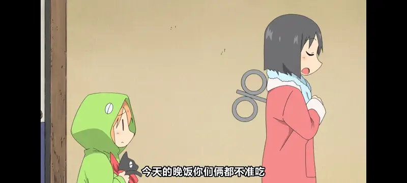 日常,动画,动漫,番剧,二次元,日漫,ACG