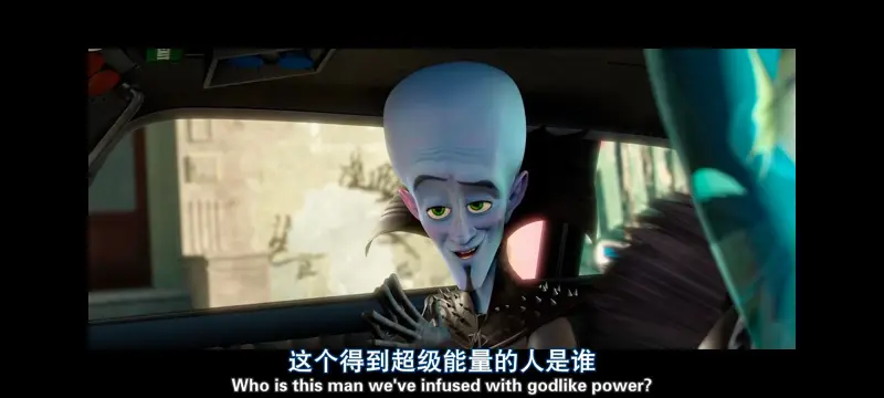 超级大坏蛋,思维大师,动画电影,动画,动漫,欧美动画,欧美动漫,ACG