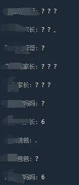 太尬了太尬了太尬了