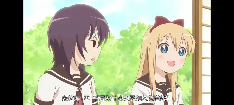 摇曳百合,百合,动画,动漫,番剧,二次元,ACG