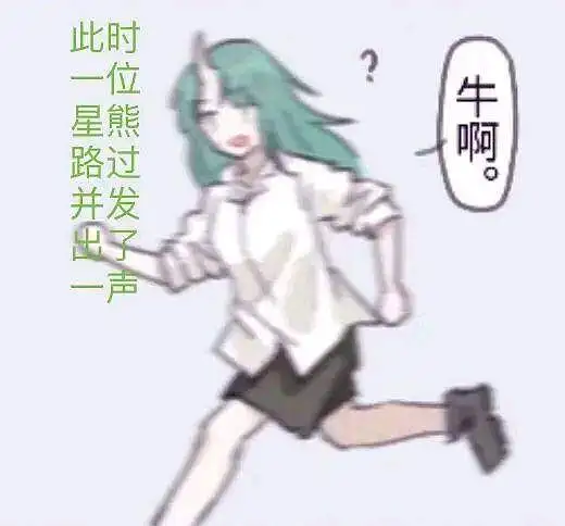 新人报道,新人
