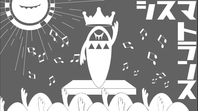【转载】【初音ミク】分派洗脑【向日葵電光】