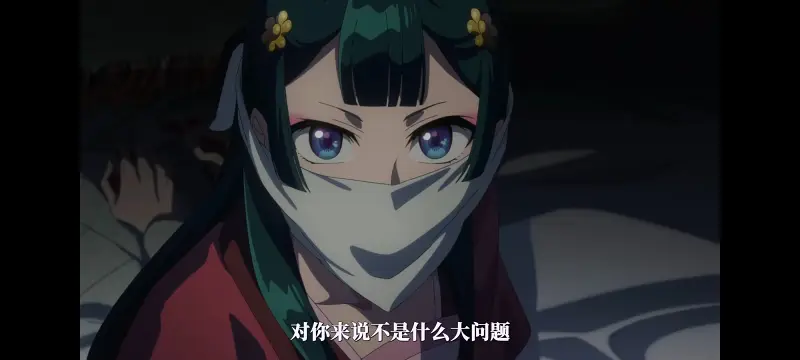 药屋少女的呢喃,药师少女的独语,动漫,动漫区,番剧,动画,番剧推荐,ACG
