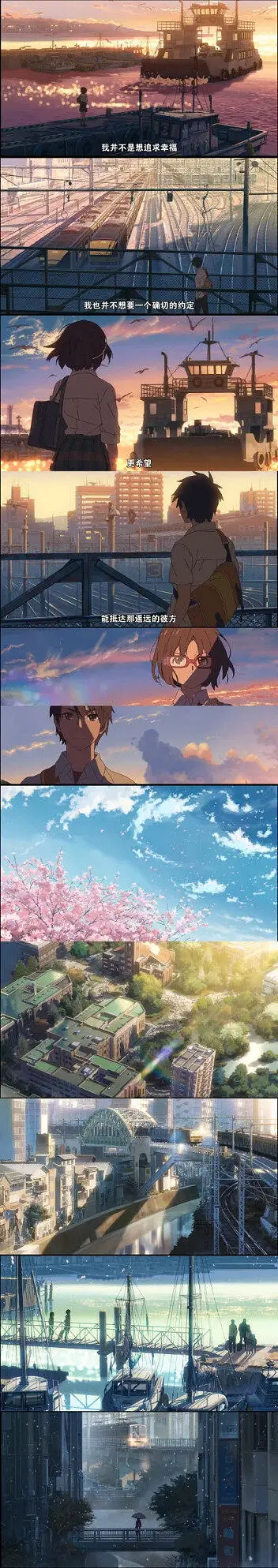 求助！求高考誓词