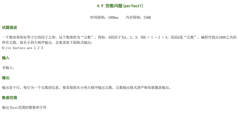 作业,C语言,编程