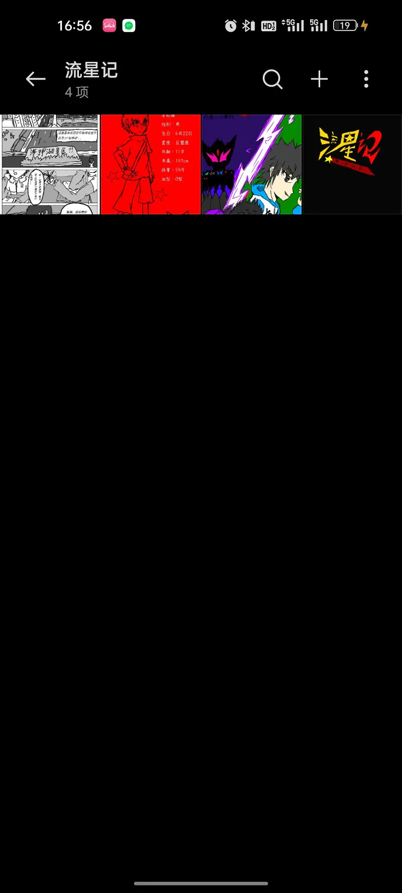 开画了，开画了