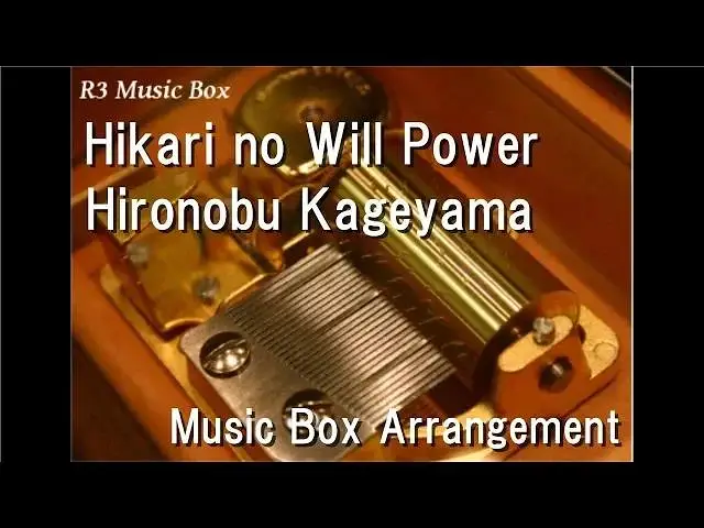 Hikari no Will Power Hikari no Will Power