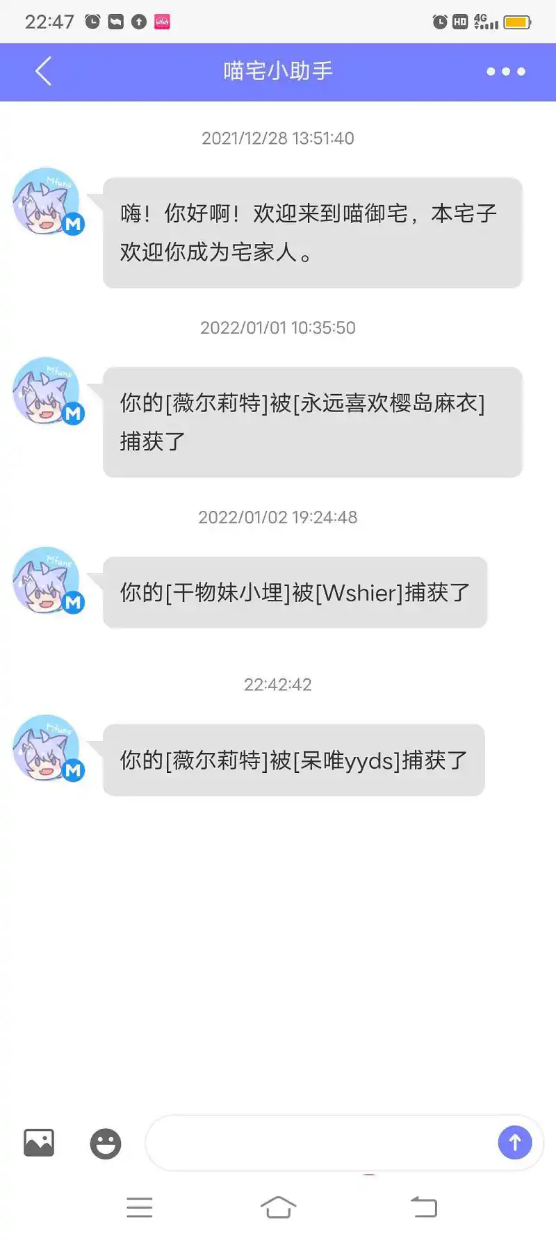 闲聊茶馆,新人