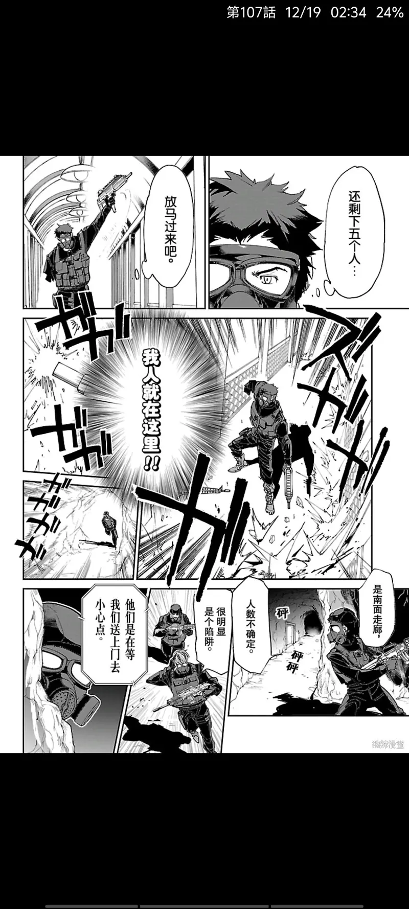 约定的梦幻岛,日漫,漫画,ACG
