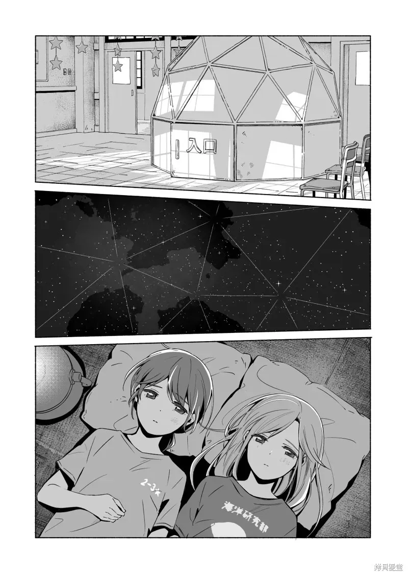 百合,漫画