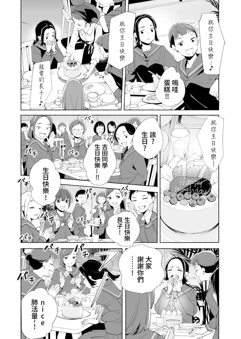 百合,校园