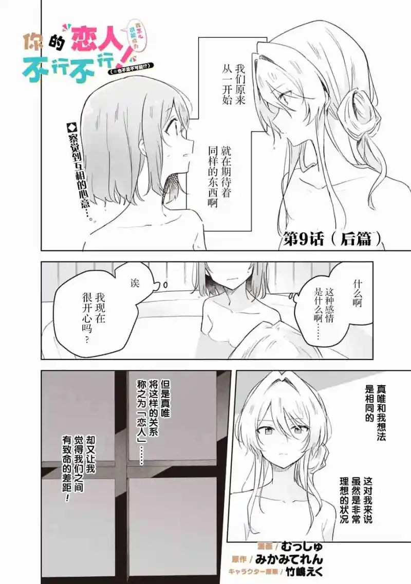 百合