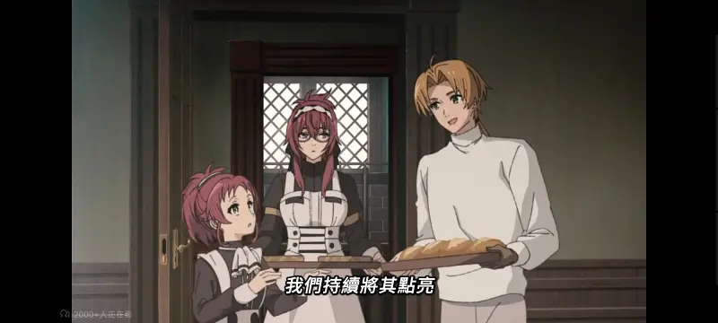 无职转生,无职转生到了异世界就拿出真本事,异世界,动画,动漫,番剧,日漫,二次元,ACG