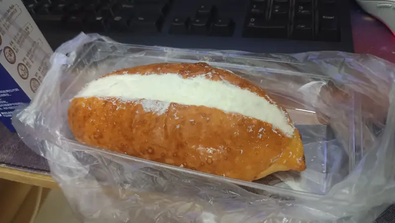 是的