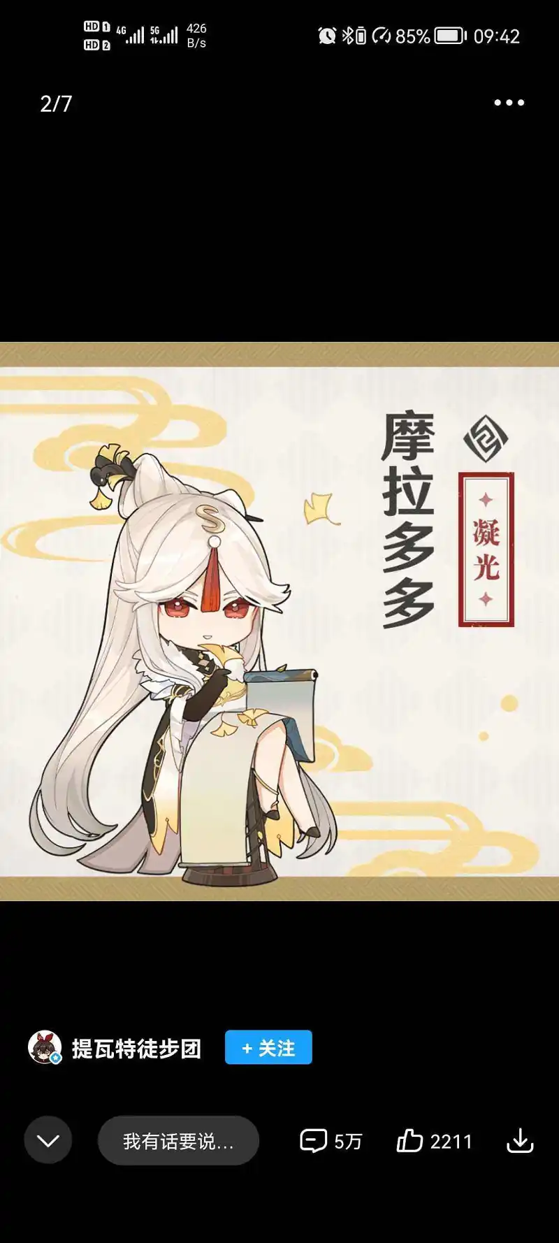 闲聊茶馆,乞讨