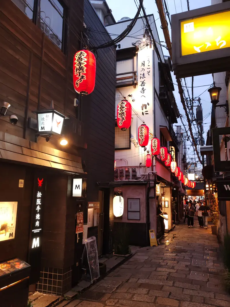 法善寺横丁