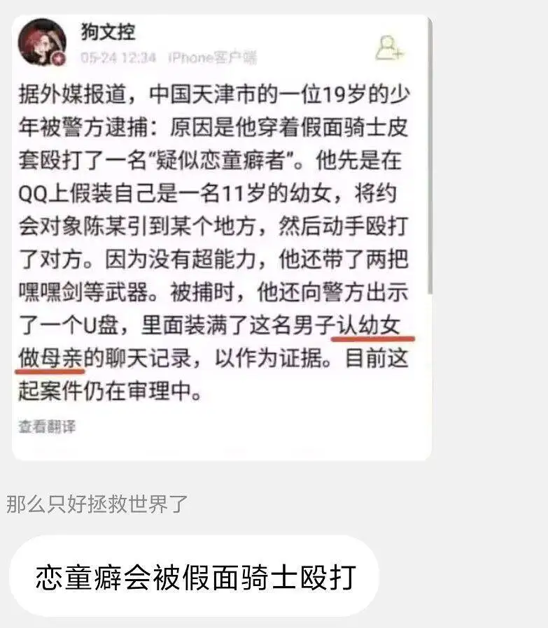 逗图,弔图,搞笑,新年快乐,哈哈哈哈