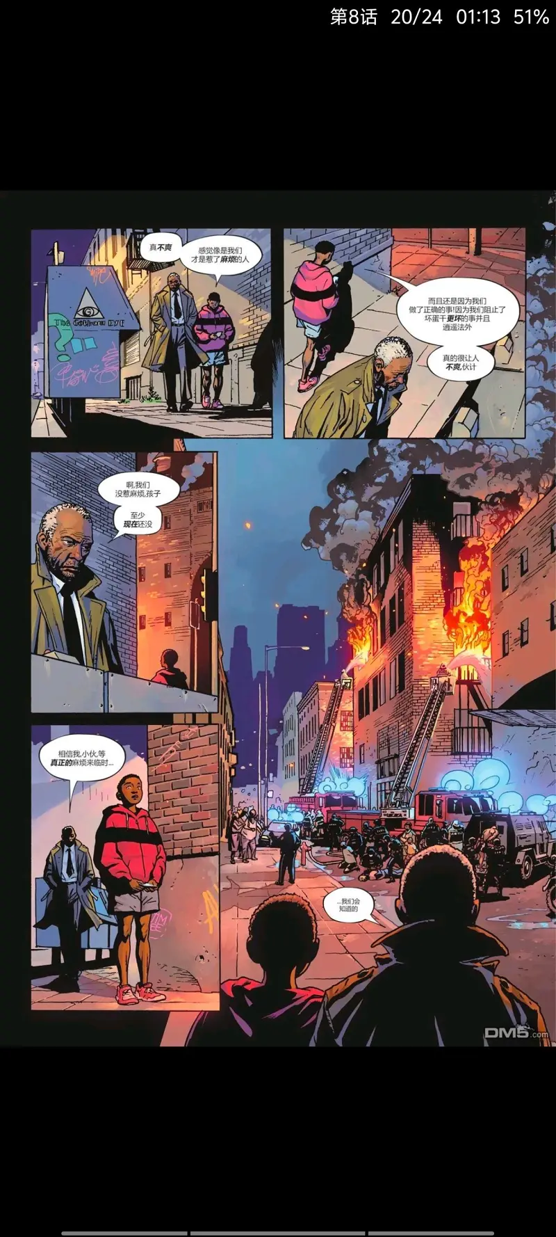 DC,DC漫画,美漫,漫画,动漫,蝙蝠侠,超级英雄,ACG