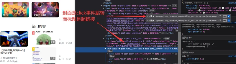 建议作品封面和作品标题一样用超链接标签装在一起
