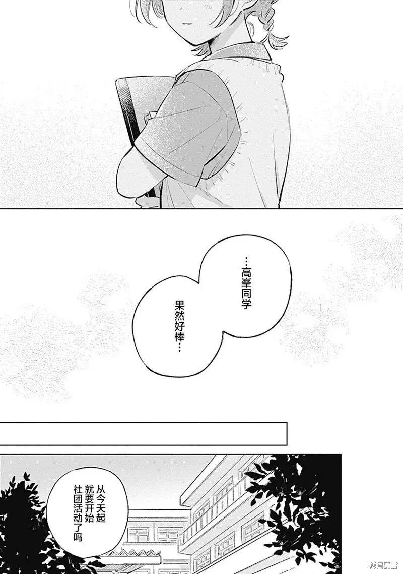 百合