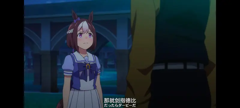赛马娘,赛马娘PrettyDreby,动画,动漫,番剧,ACG
