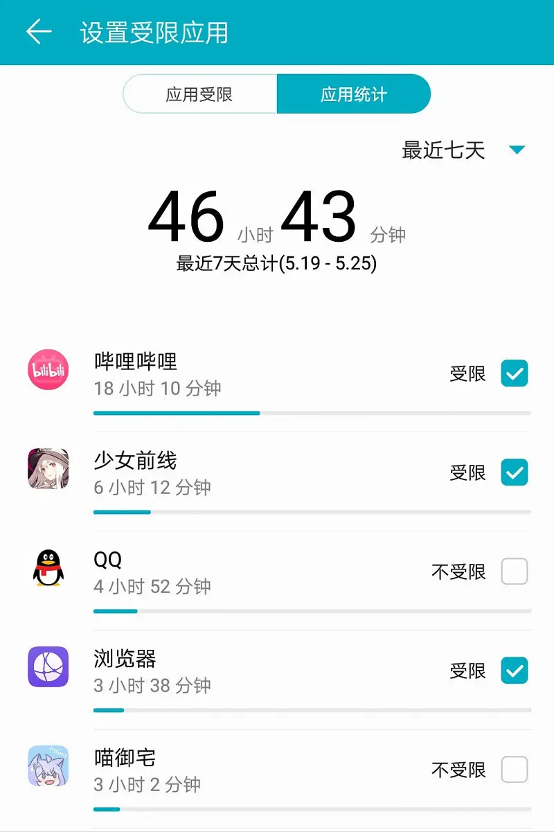 准备潜水的氵怪