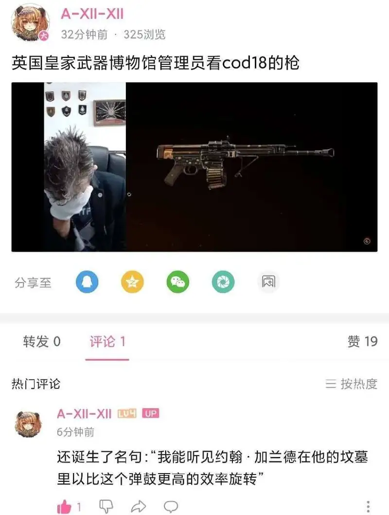 闲聊茶馆