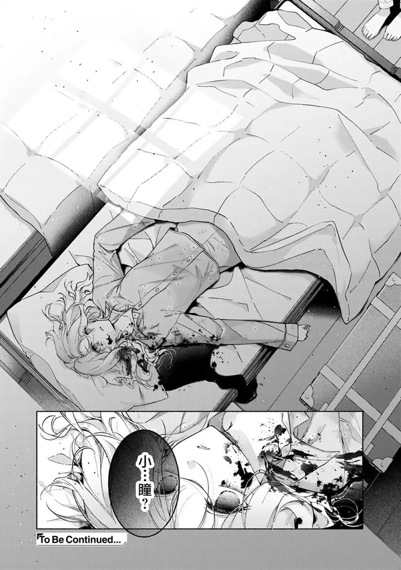 百合