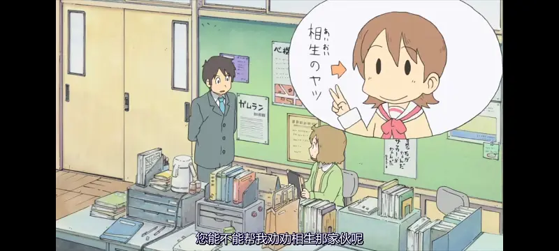 日常,动画,动漫,番剧,二次元,ACG