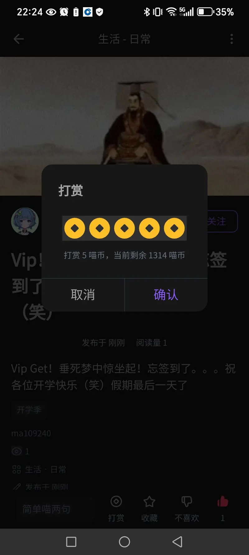 七夕