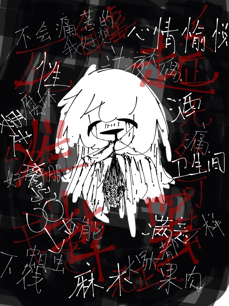 《幸福》
