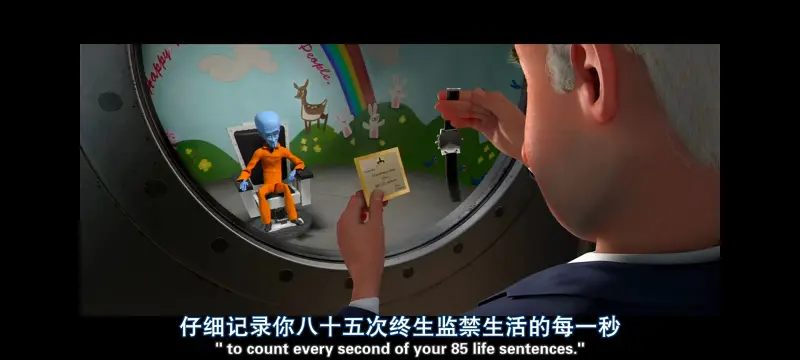 超级大坏蛋,思维大师,动画电影,动画,动漫,欧美动画,欧美动漫,ACG