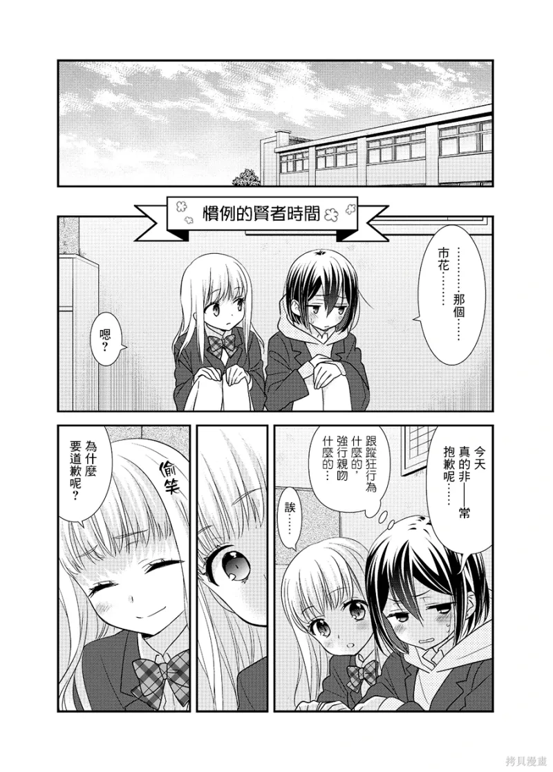 百合
