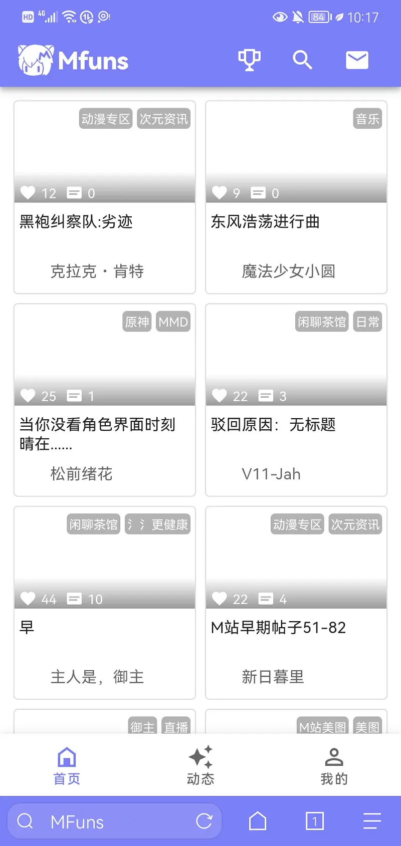 闲聊茶馆,你至少使用一个话题