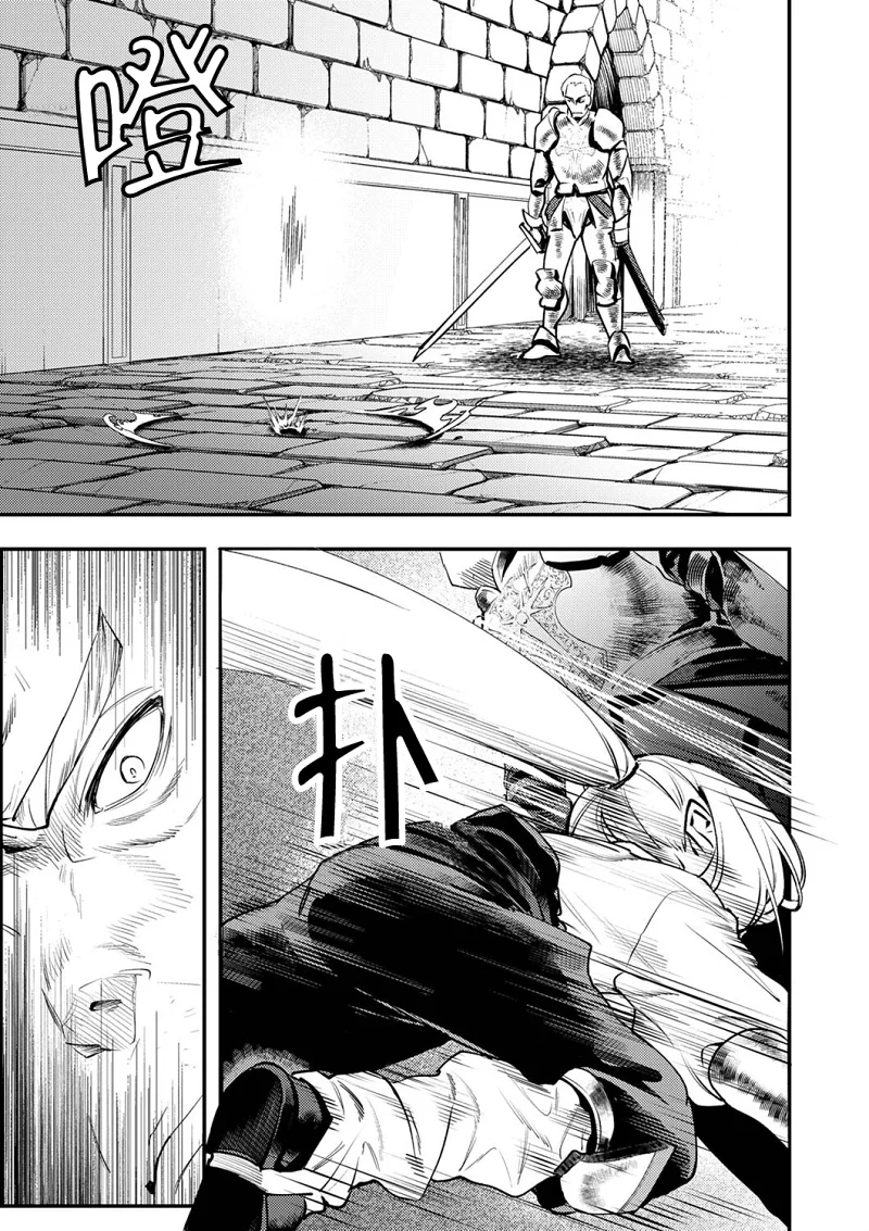漫画,热血,冒险,战斗,acg