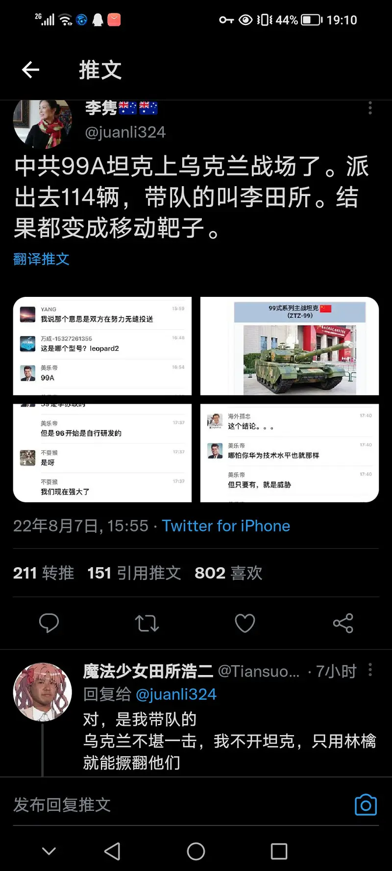 ???