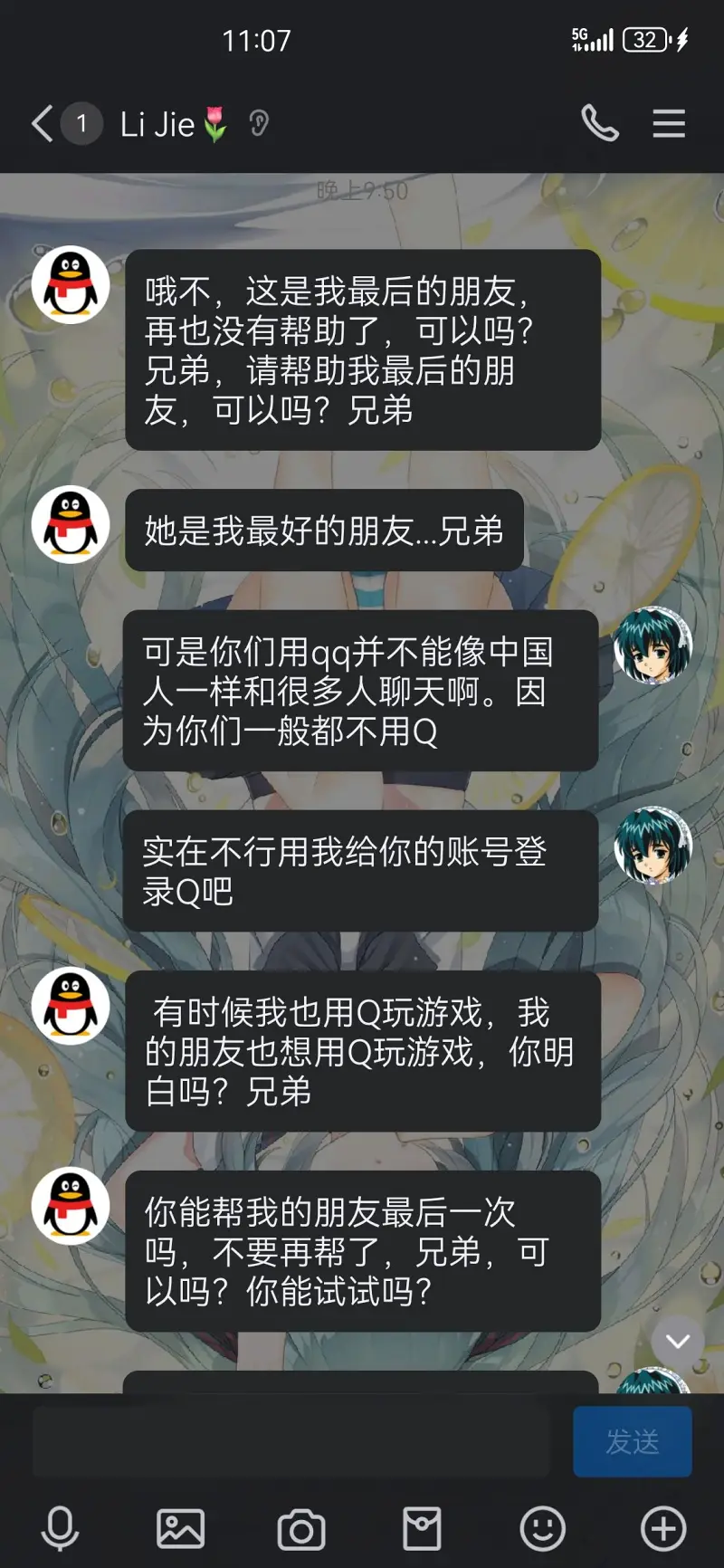 笨蛋,笨蛋笨蛋