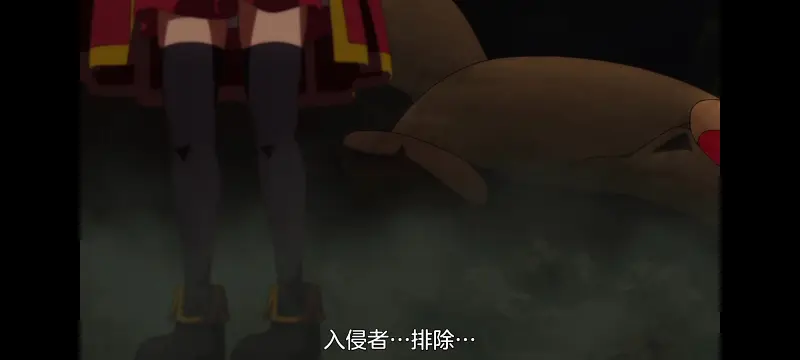 野生的大魔王出现了,野生的最终BOSS出现了,动画,动漫,番剧,ACG