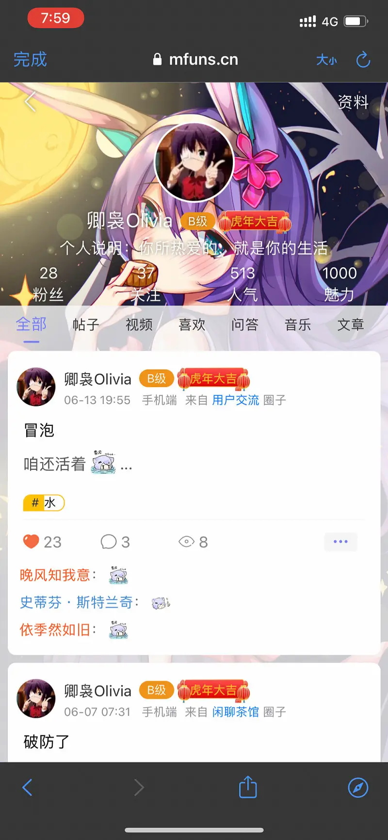 B级啦让咱水一个叭awa