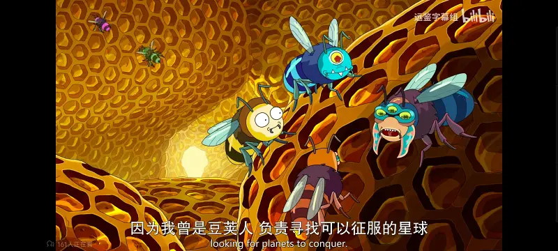 瑞克和莫蒂,瑞克与莫蒂,美漫,动画,动漫,番剧,ACG,欧美动漫