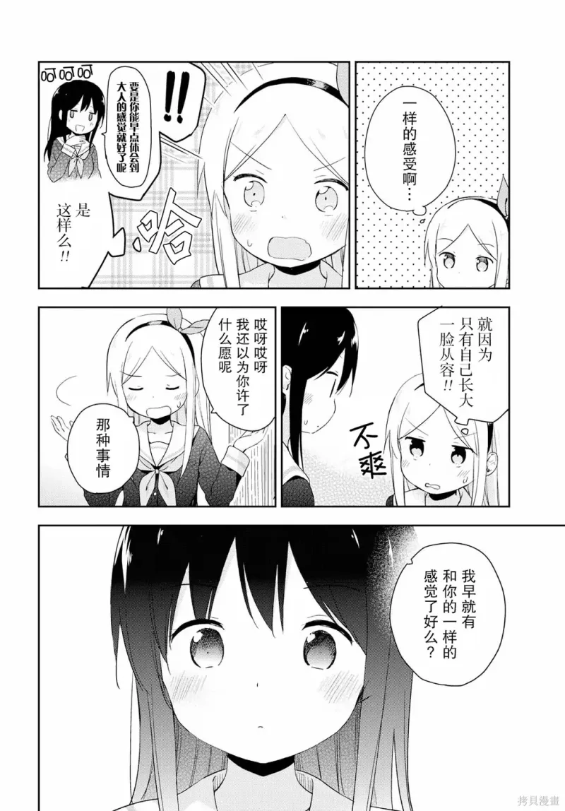 百合