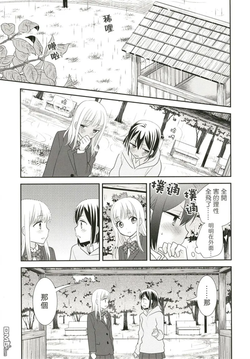 百合