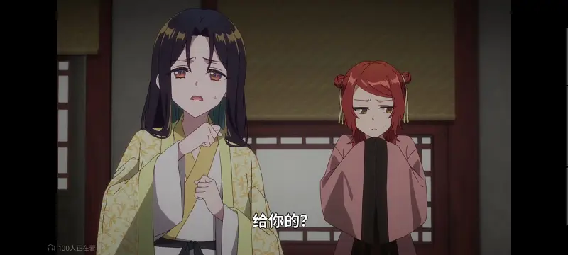 虽然我是不完美恶女雏宫蝶鼠替换传,恶女不才请多关照雏宫蝶鼠替换传,动画,动漫,番剧,二次元,ACG,日漫