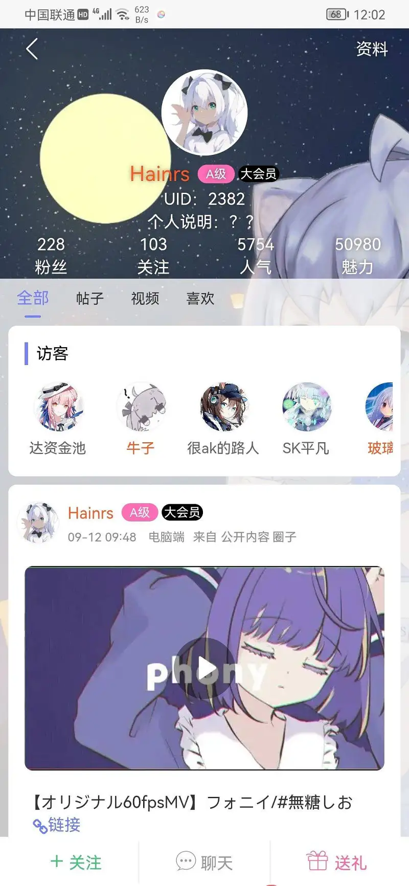 中秋节福利开奖幸运儿