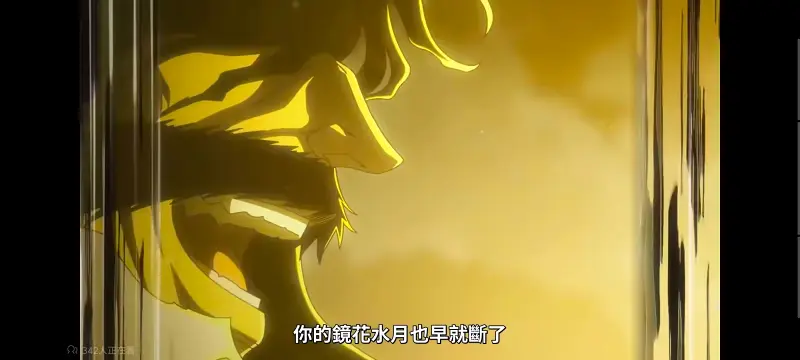 死神,千年血战,境界,动画,动漫,番剧,日漫,二次元,ACG
