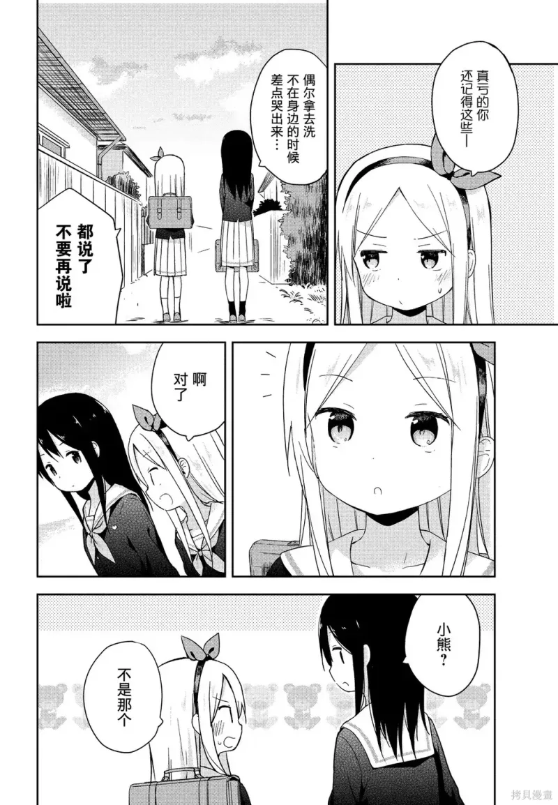 百合