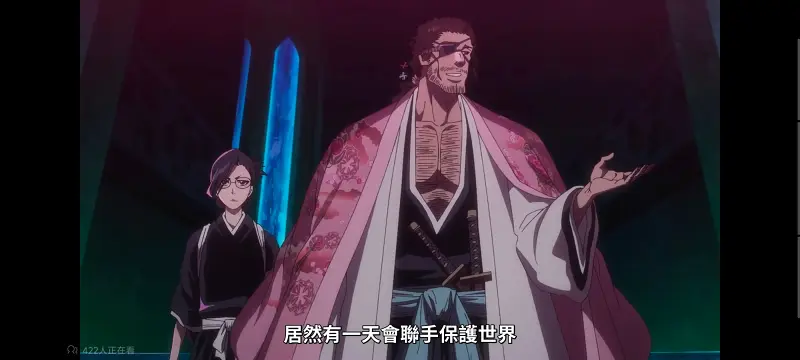 死神,境界,千年血战,动画,动漫,番剧,日漫,二次元,ACG