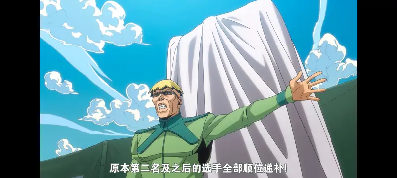 JOJO,JOJO的奇妙冒险,SBR,飙马野郎,动漫,动画,番剧,二次元,ACG,日漫